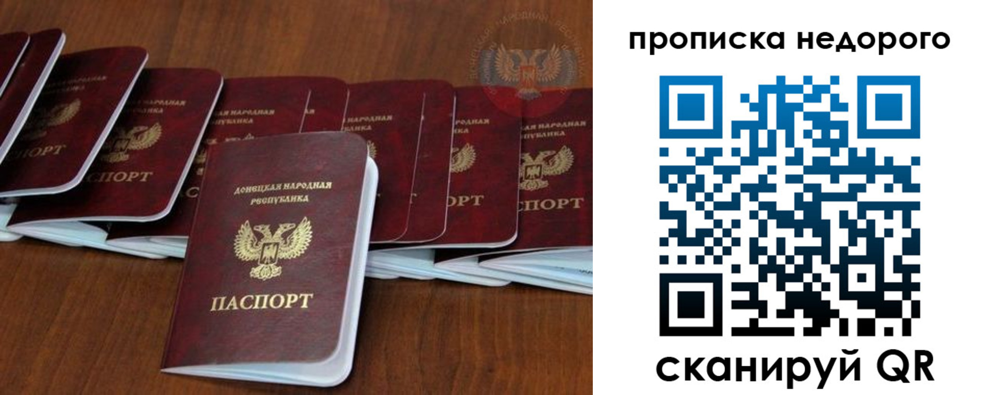 временная регистрация адрес в Лермонтове