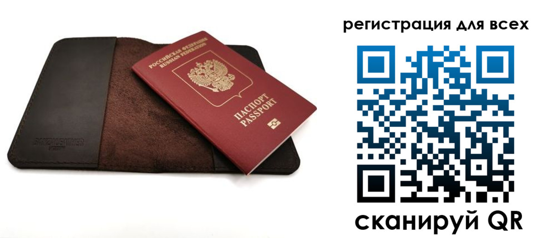 временная регистрация недорого в Лермонтове