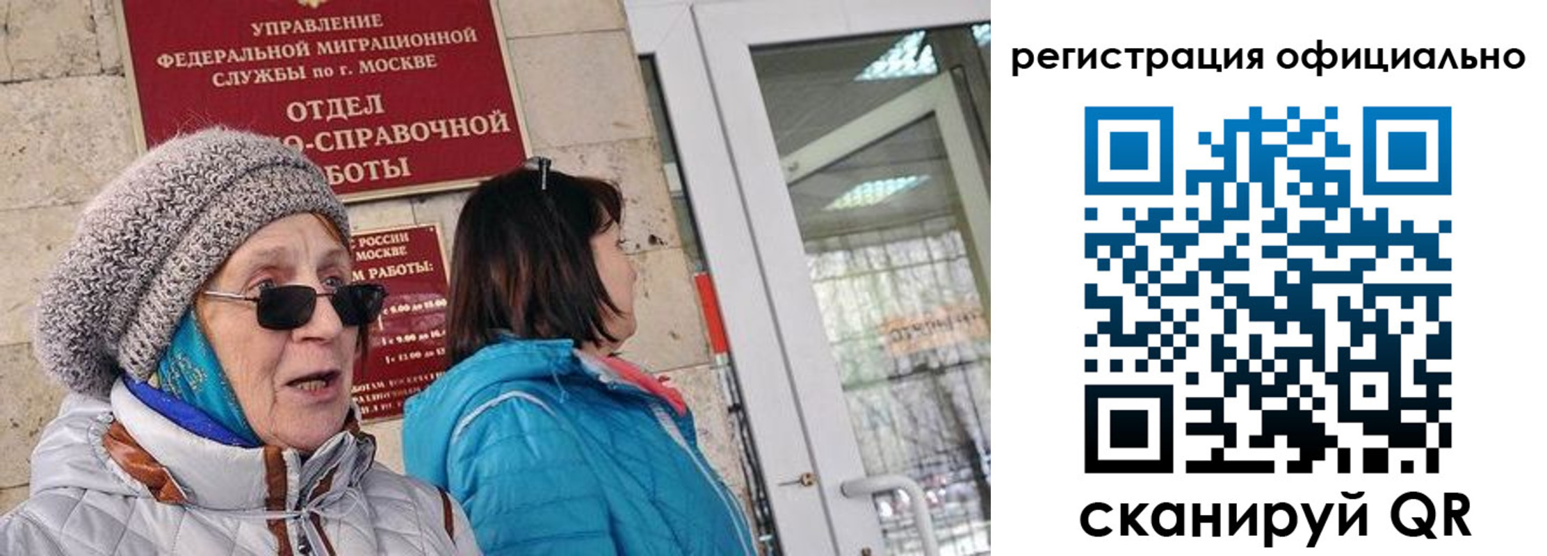 временная регистрация адрес в Лермонтове