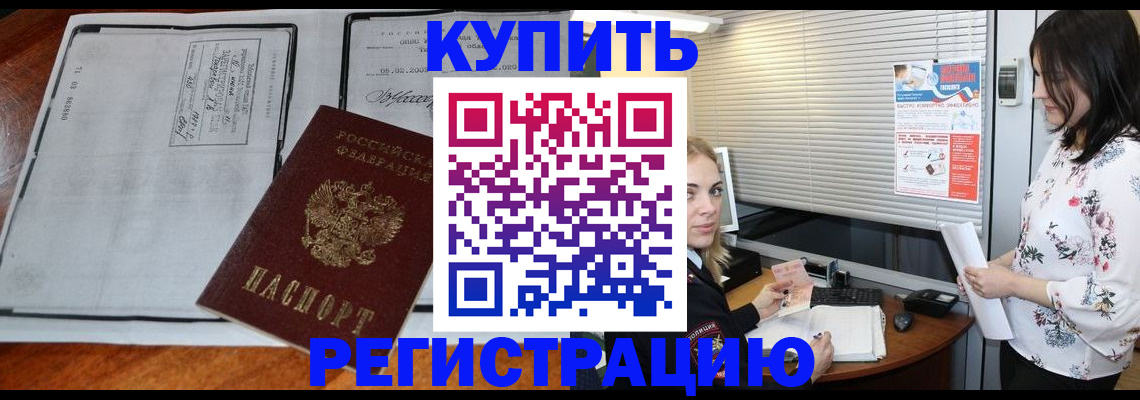 регистрация для школы в Лермонтове